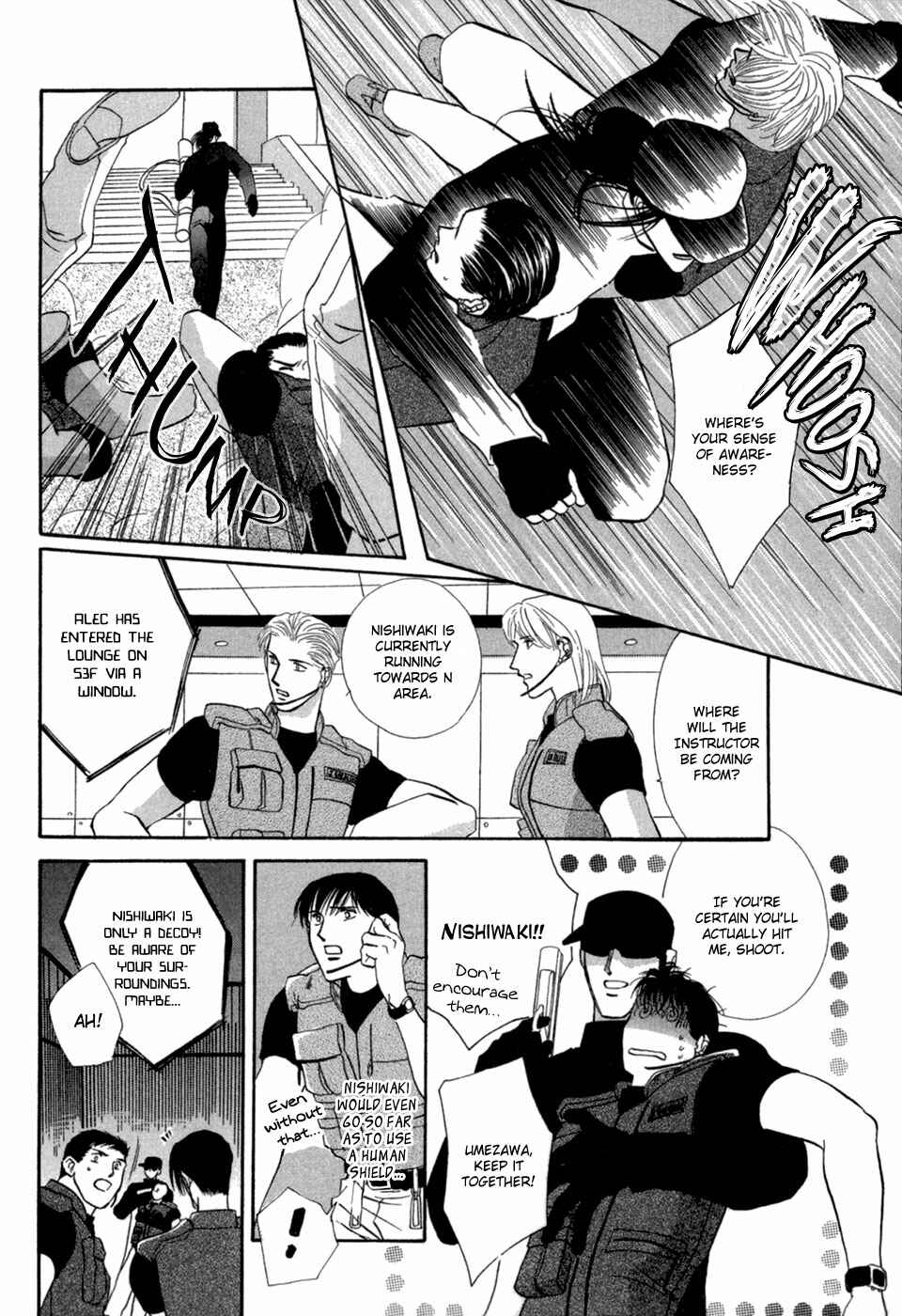 Page 40 Chapter 30 G・DEFEND