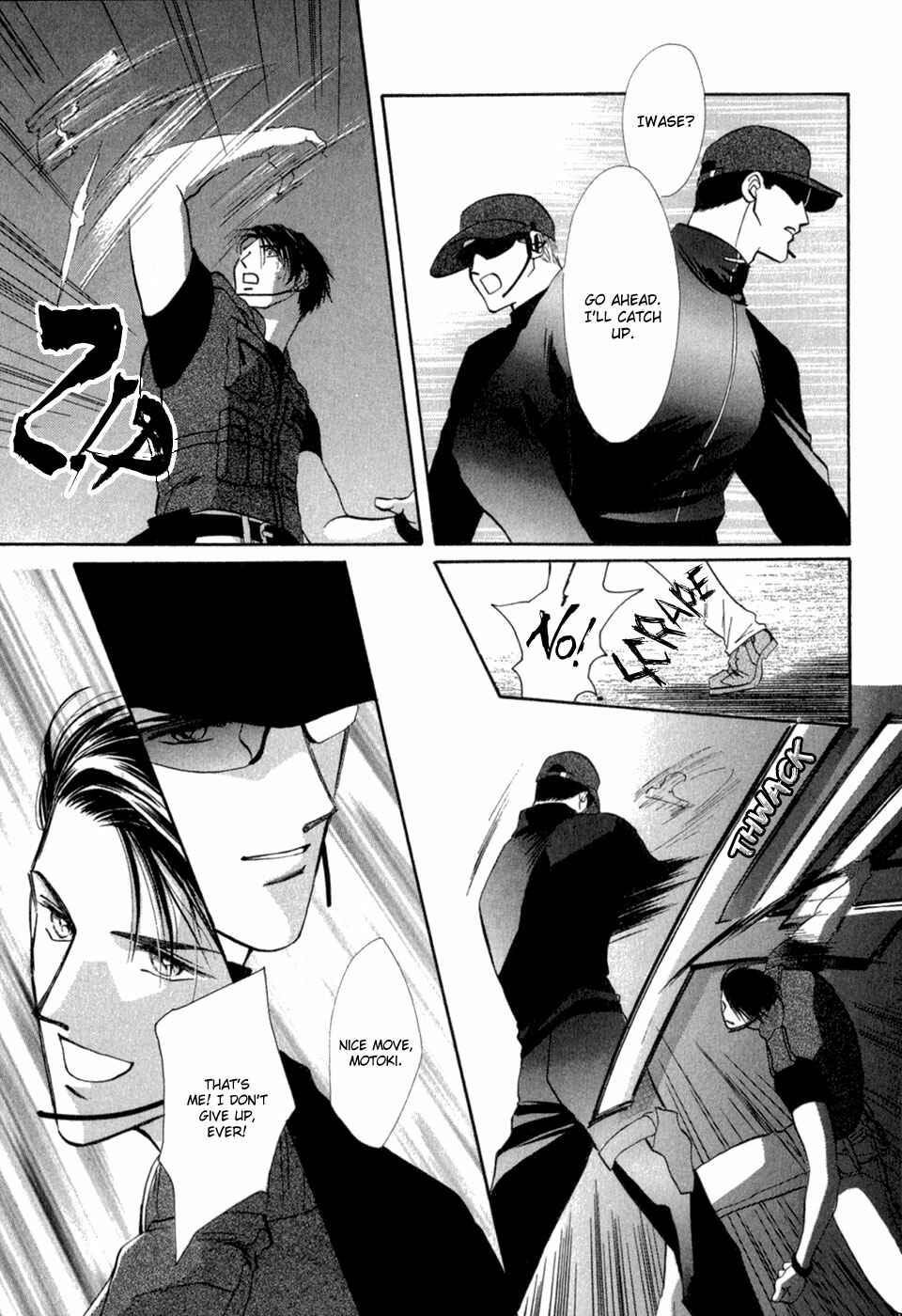 Page 43 Chapter 30 G・DEFEND