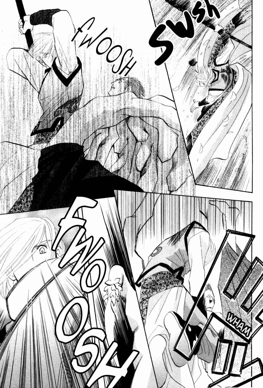 Page 11 Chapter 81 G・DEFEND