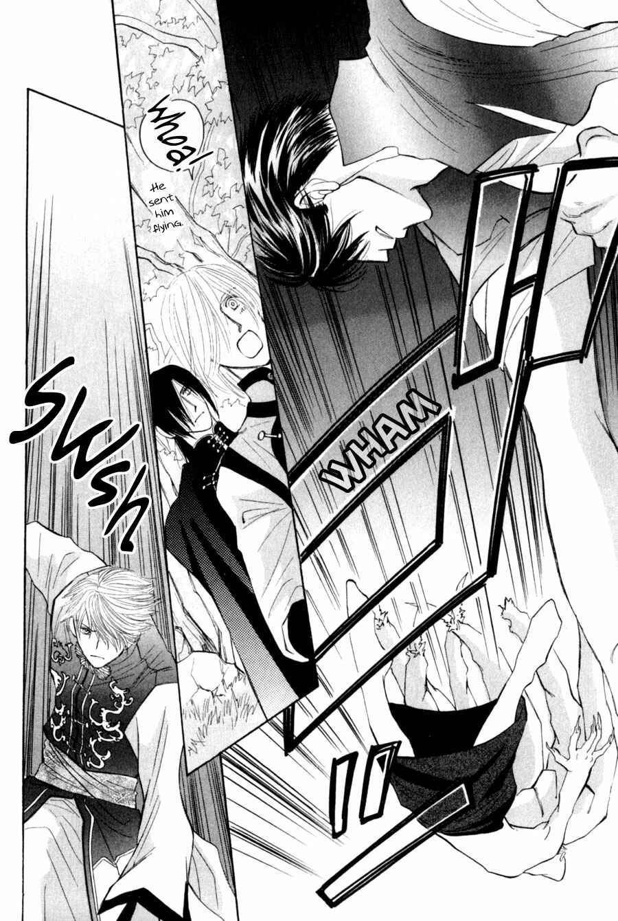 Page 17 Chapter 81 G・DEFEND