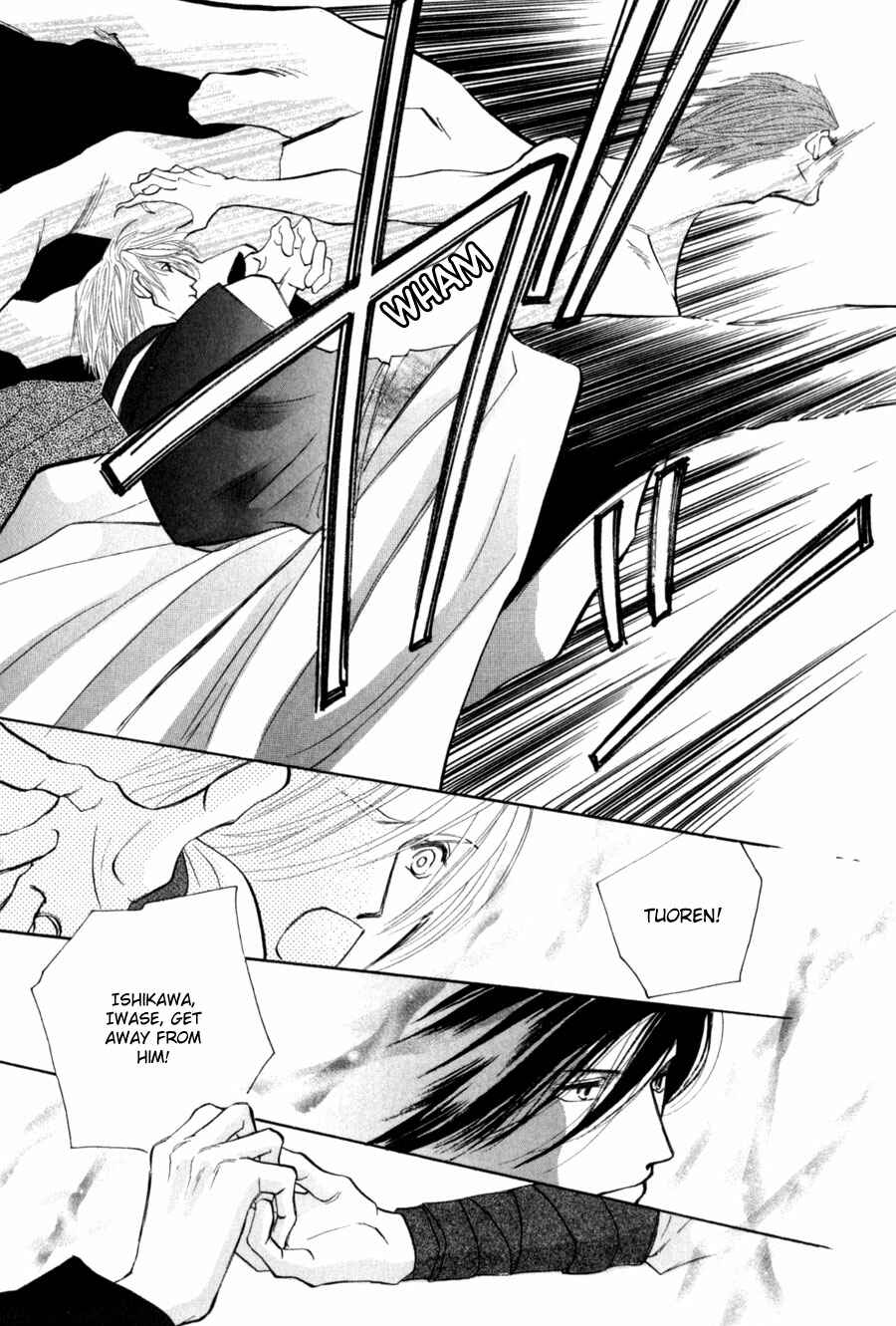Page 18 Chapter 81 G・DEFEND