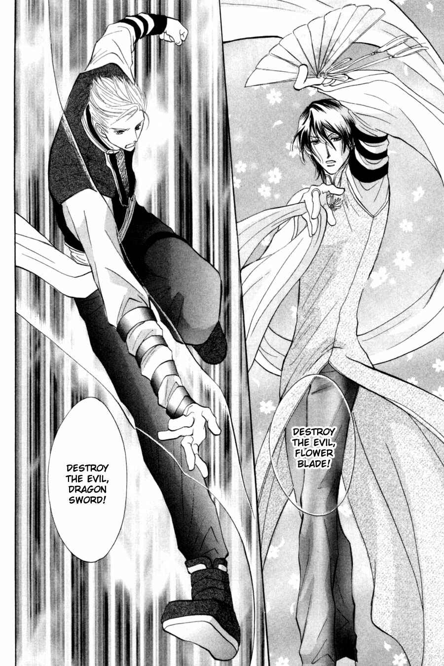 Page 19 Chapter 81 G・DEFEND