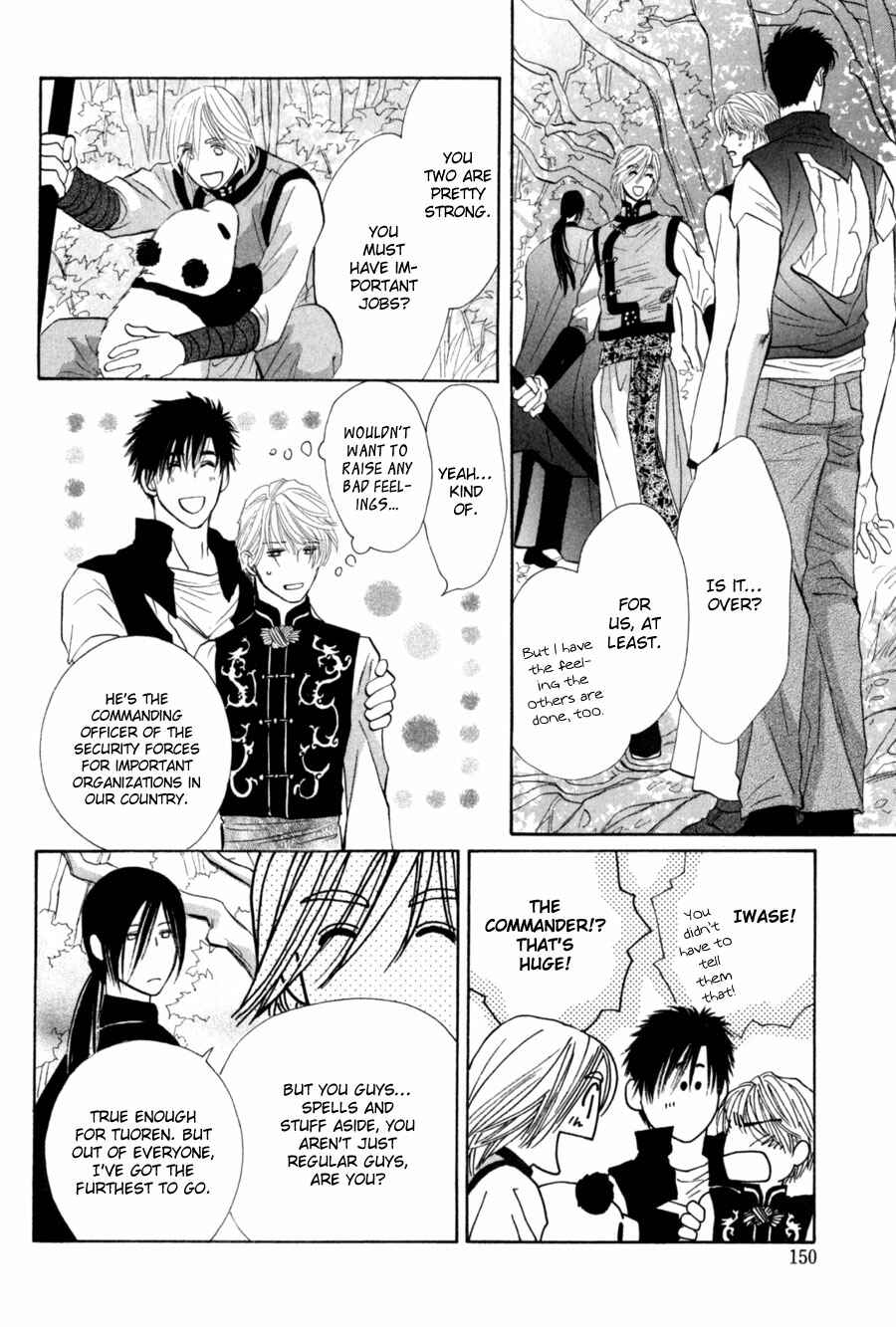 Page 22 Chapter 81 G・DEFEND