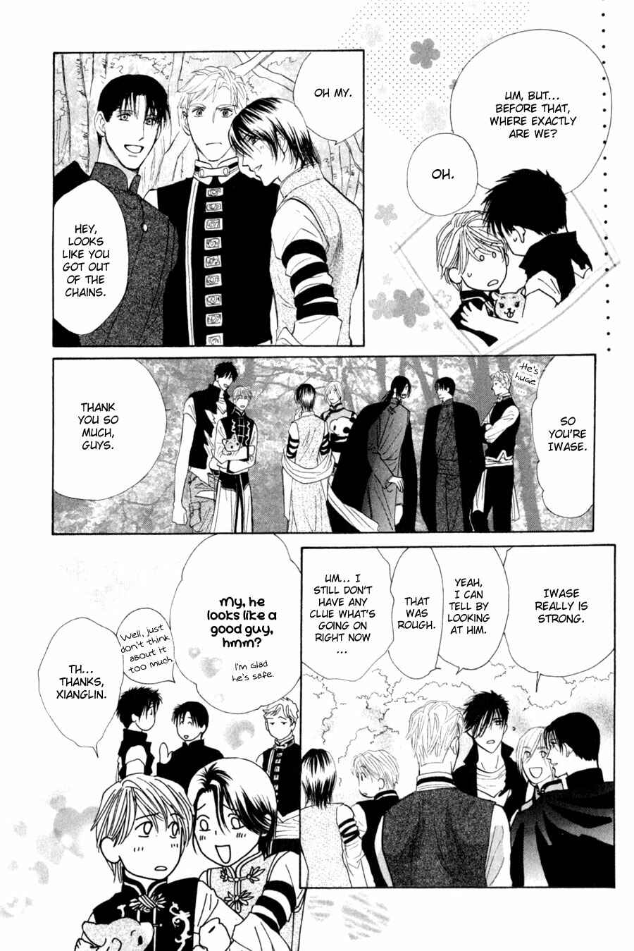 Page 25 Chapter 81 G・DEFEND