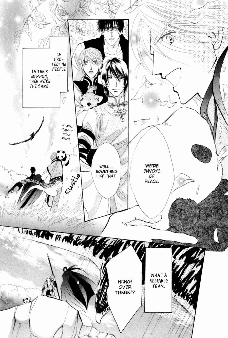 Page 29 Chapter 81 G・DEFEND