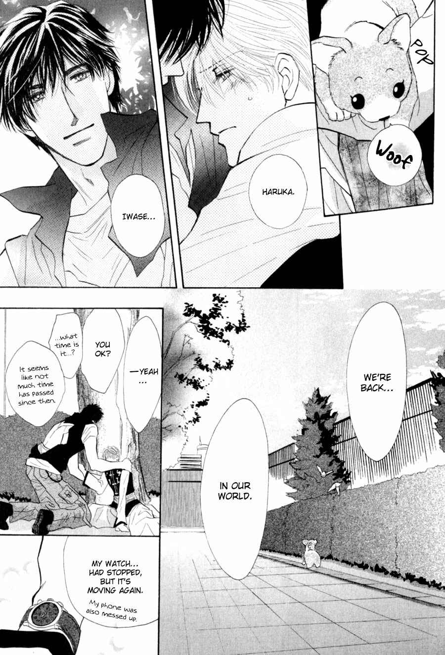Page 32 Chapter 81 G・DEFEND