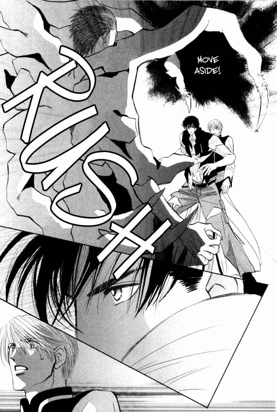 Page 4 Chapter 81 G・DEFEND