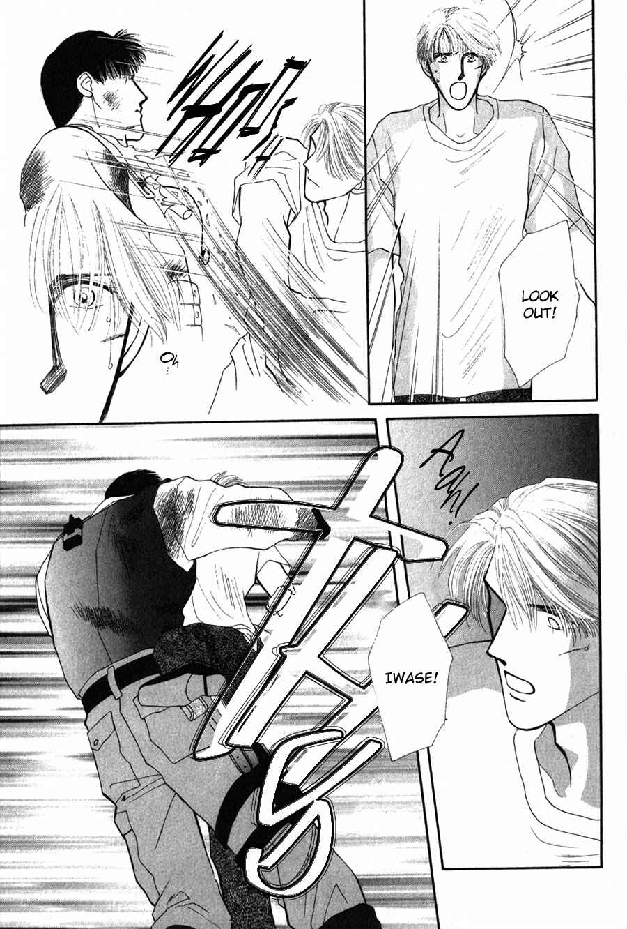 Page 13 Chapter 25 G・DEFEND