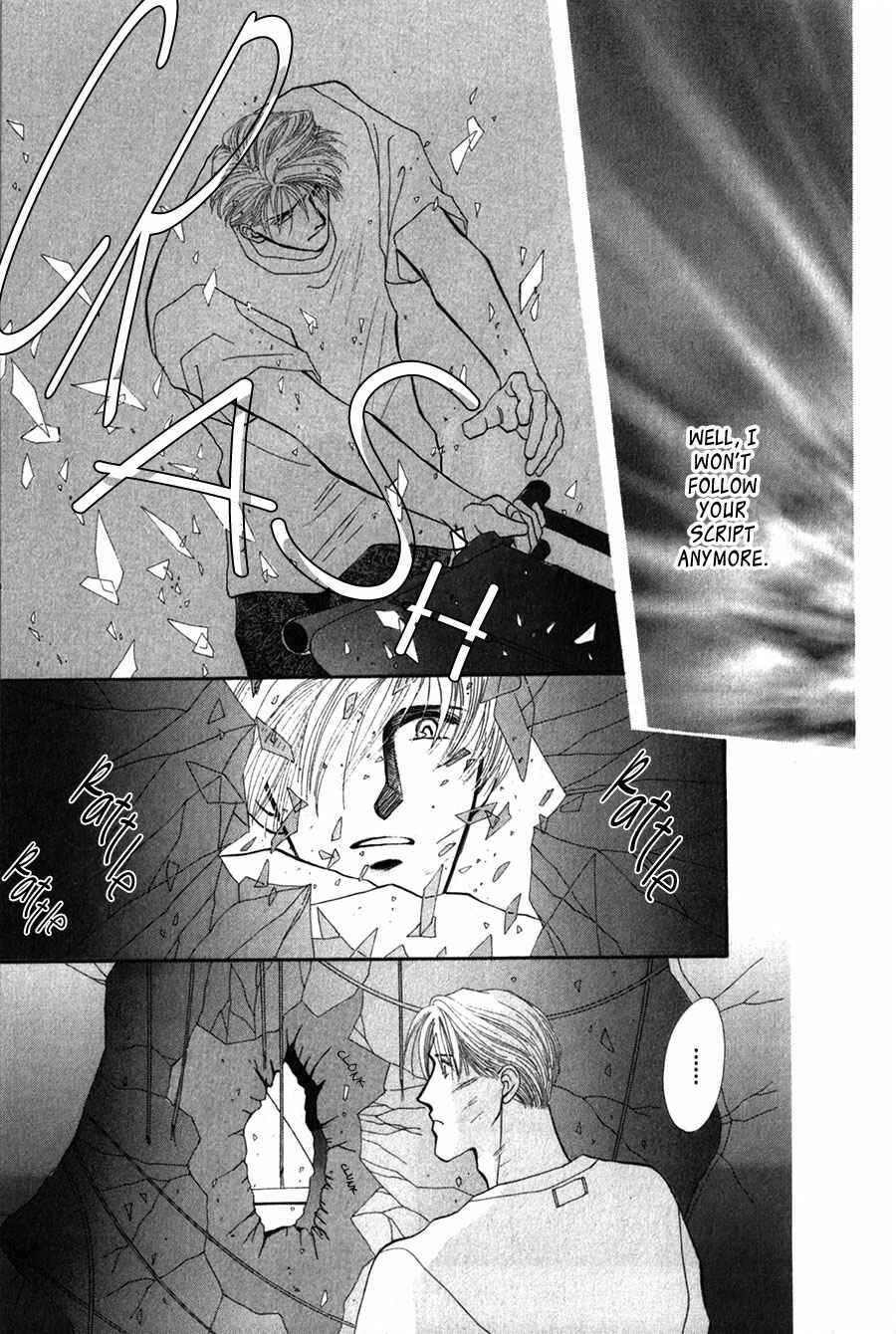 Page 17 Chapter 25 G・DEFEND