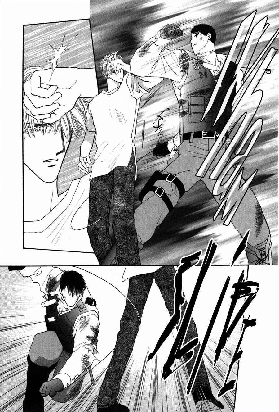 Page 21 Chapter 25 G・DEFEND