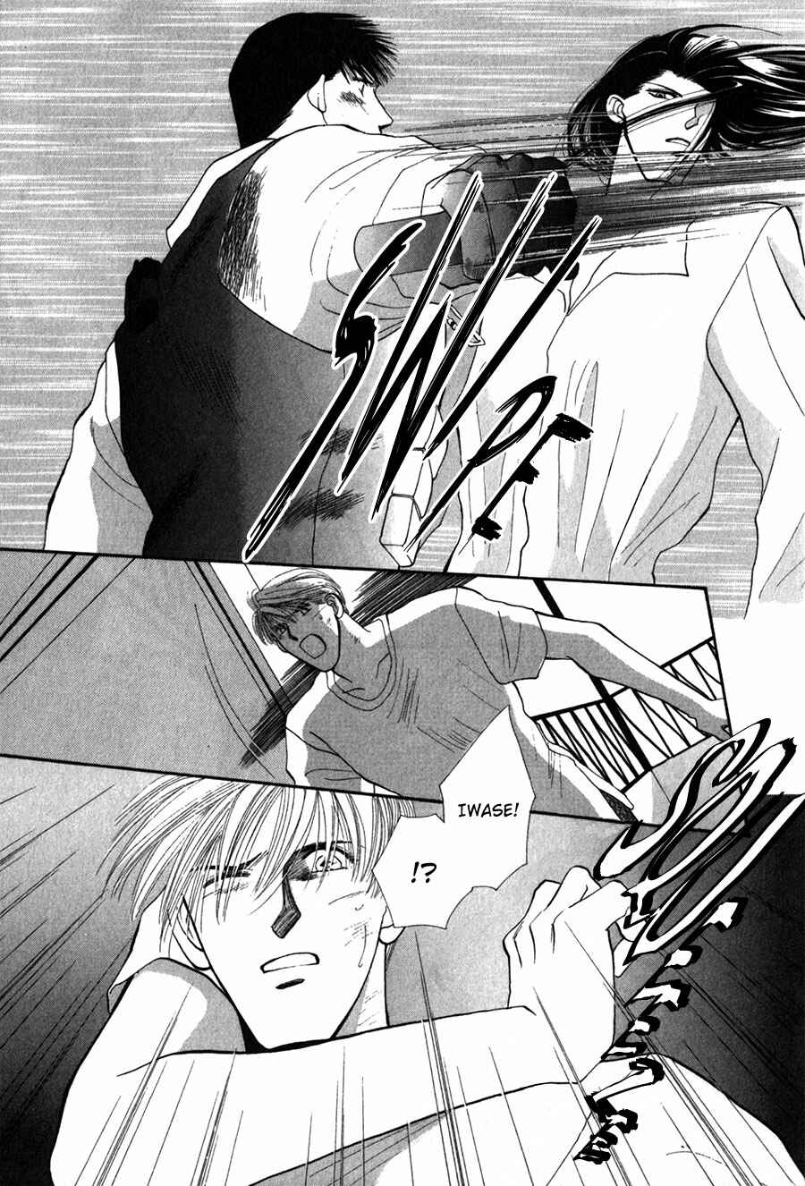 Page 39 Chapter 25 G・DEFEND