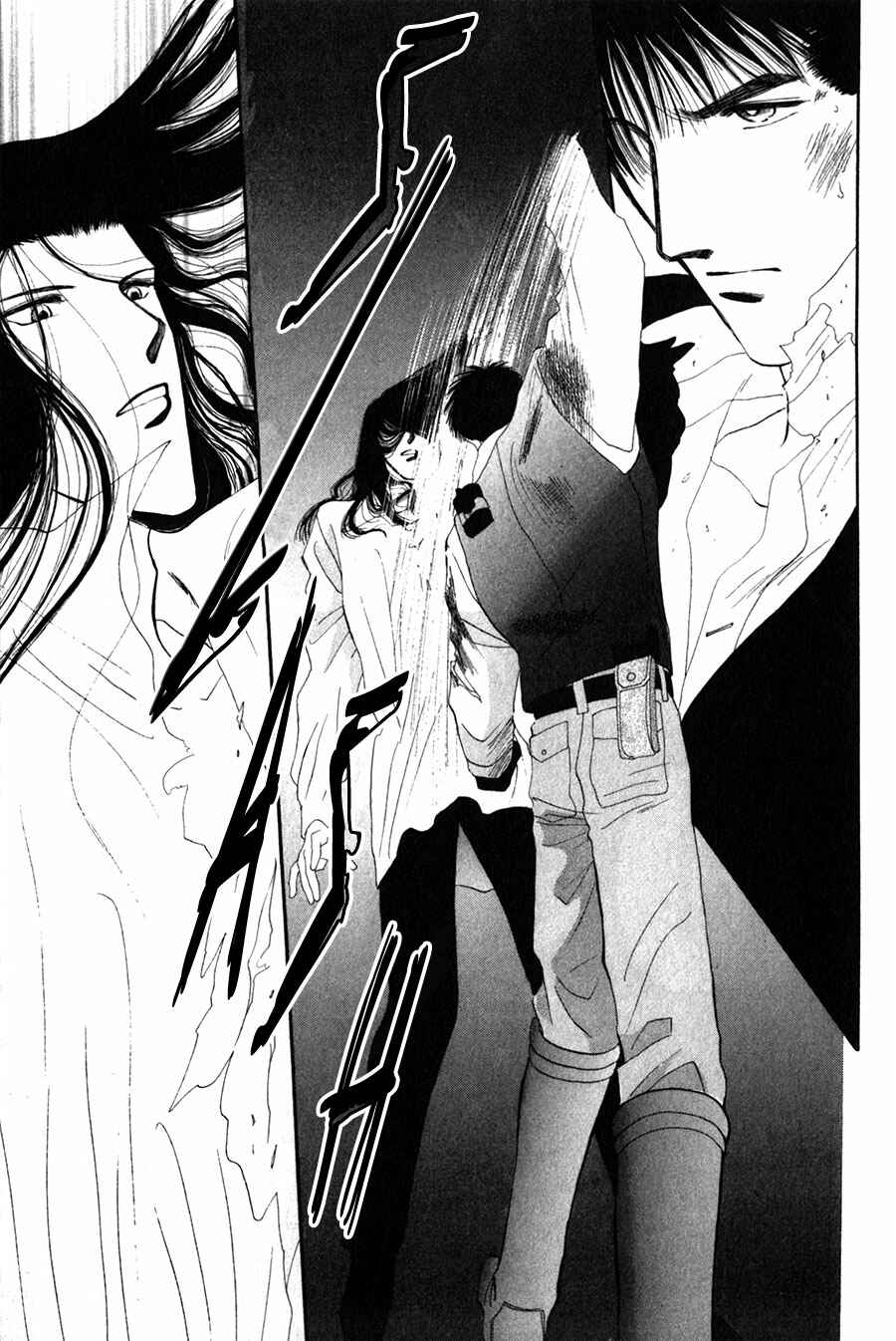 Page 43 Chapter 25 G・DEFEND