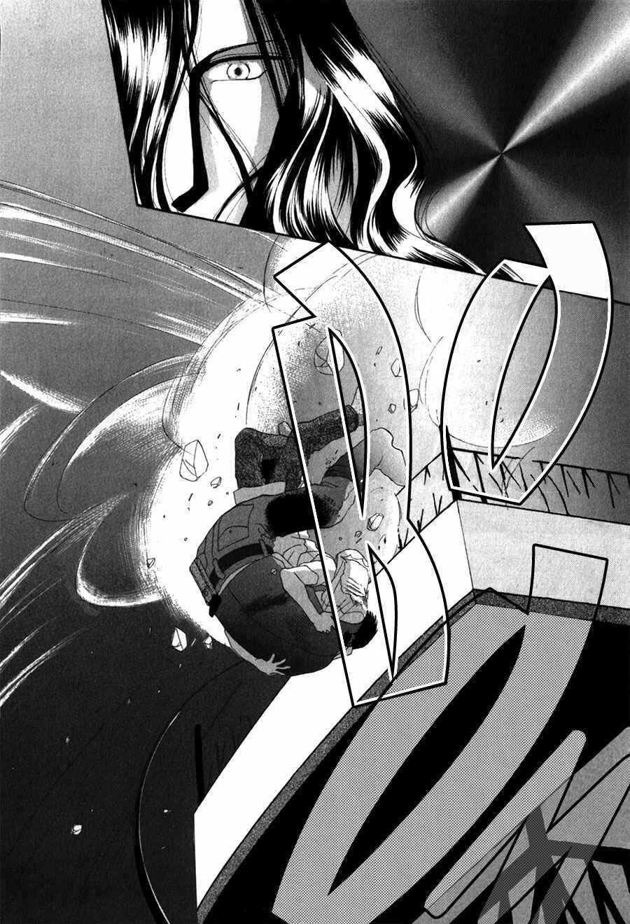 Page 60 Chapter 25 G・DEFEND