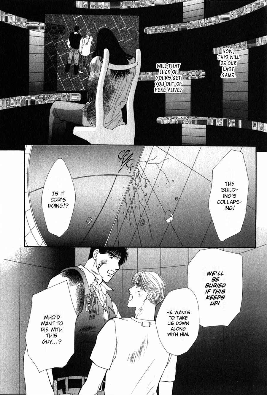 Page 67 Chapter 25 G・DEFEND