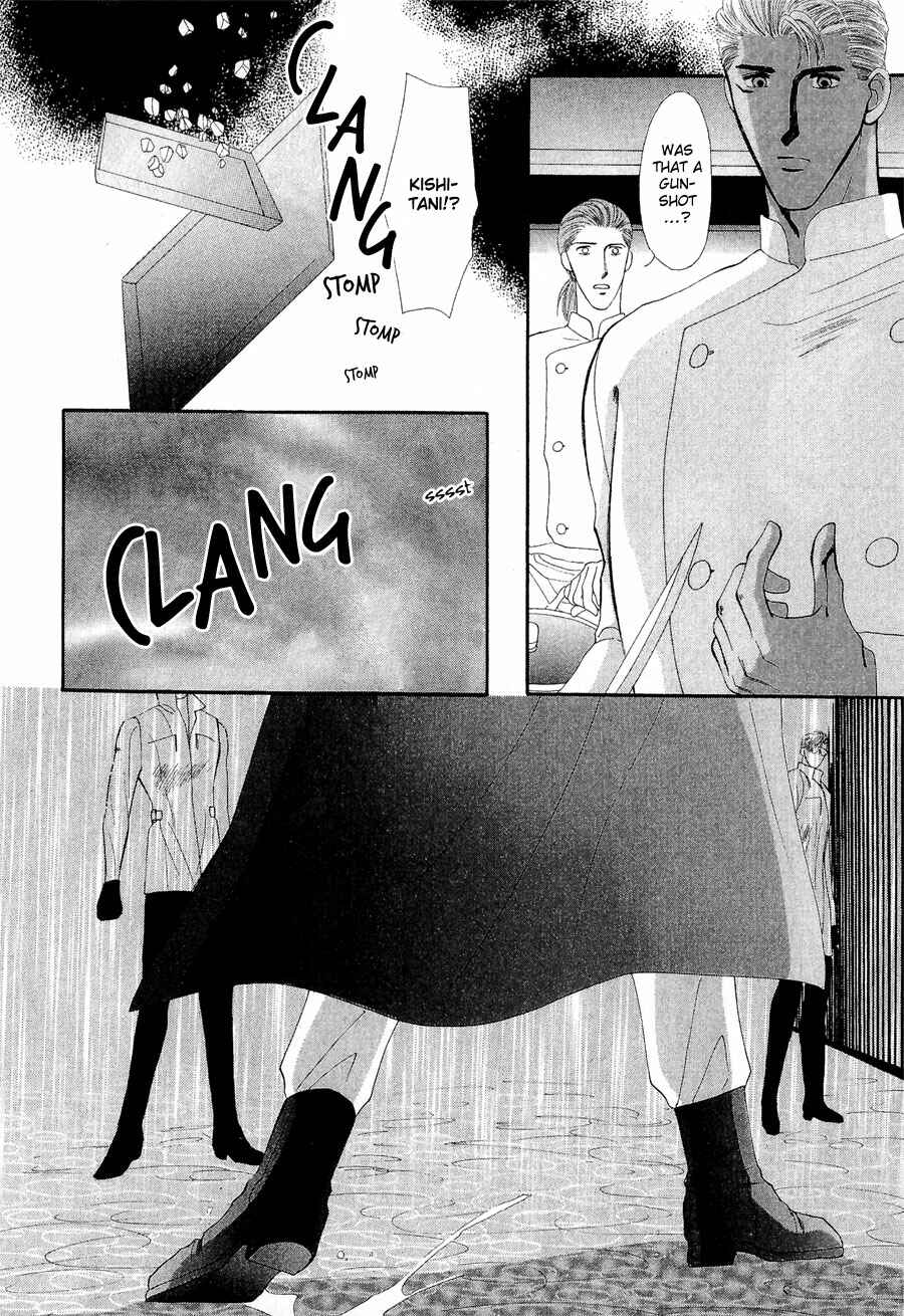Page 10 Chapter 19 G・DEFEND
