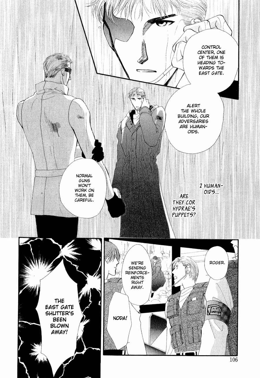 Page 12 Chapter 19 G・DEFEND