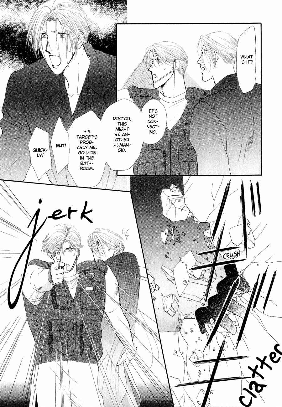 Page 17 Chapter 19 G・DEFEND