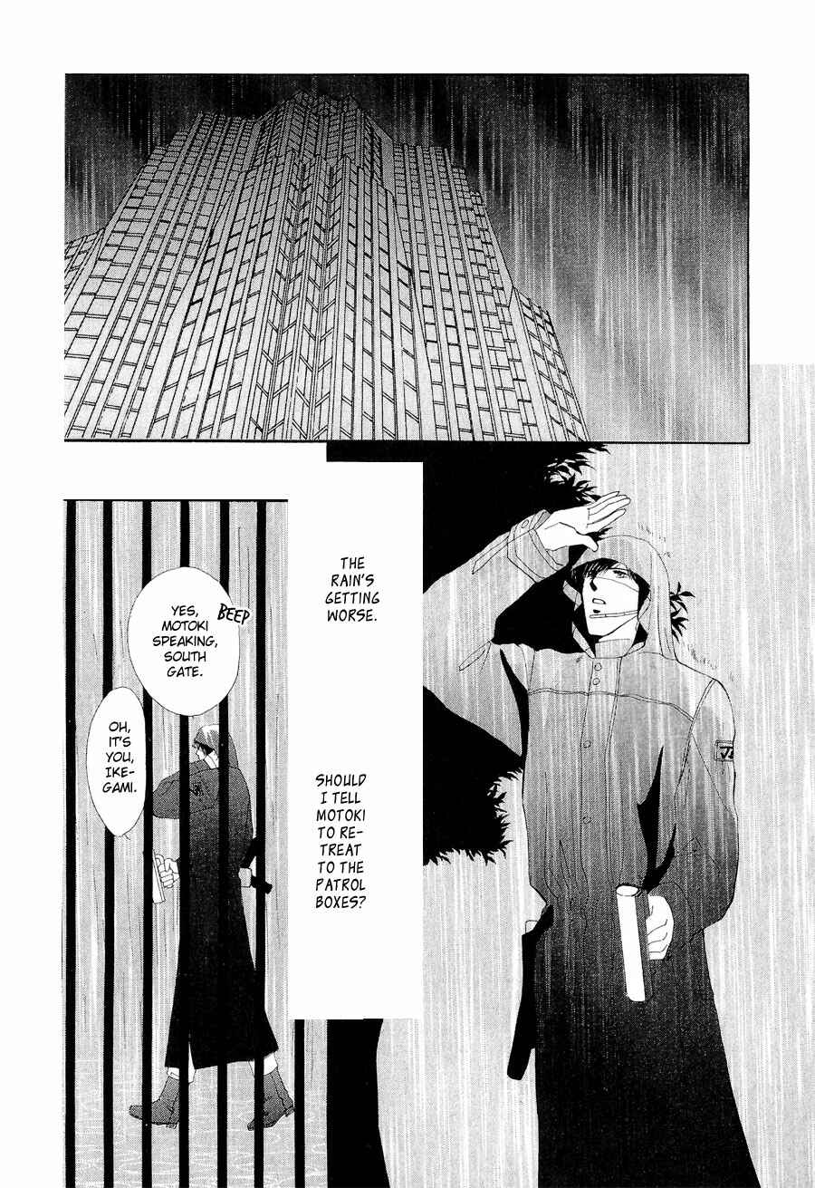 Page 2 Chapter 19 G・DEFEND