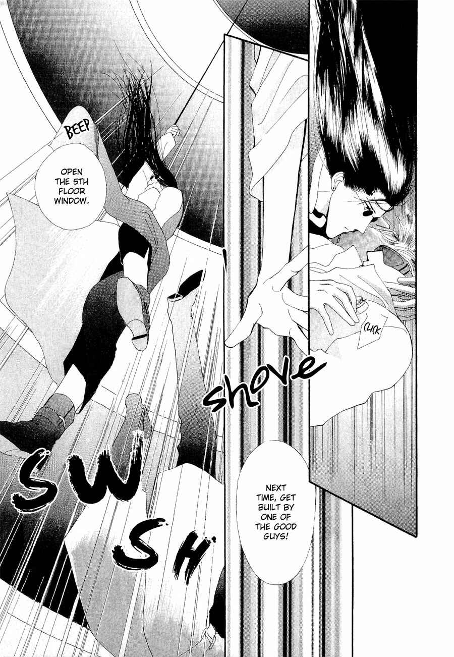 Page 26 Chapter 19 G・DEFEND