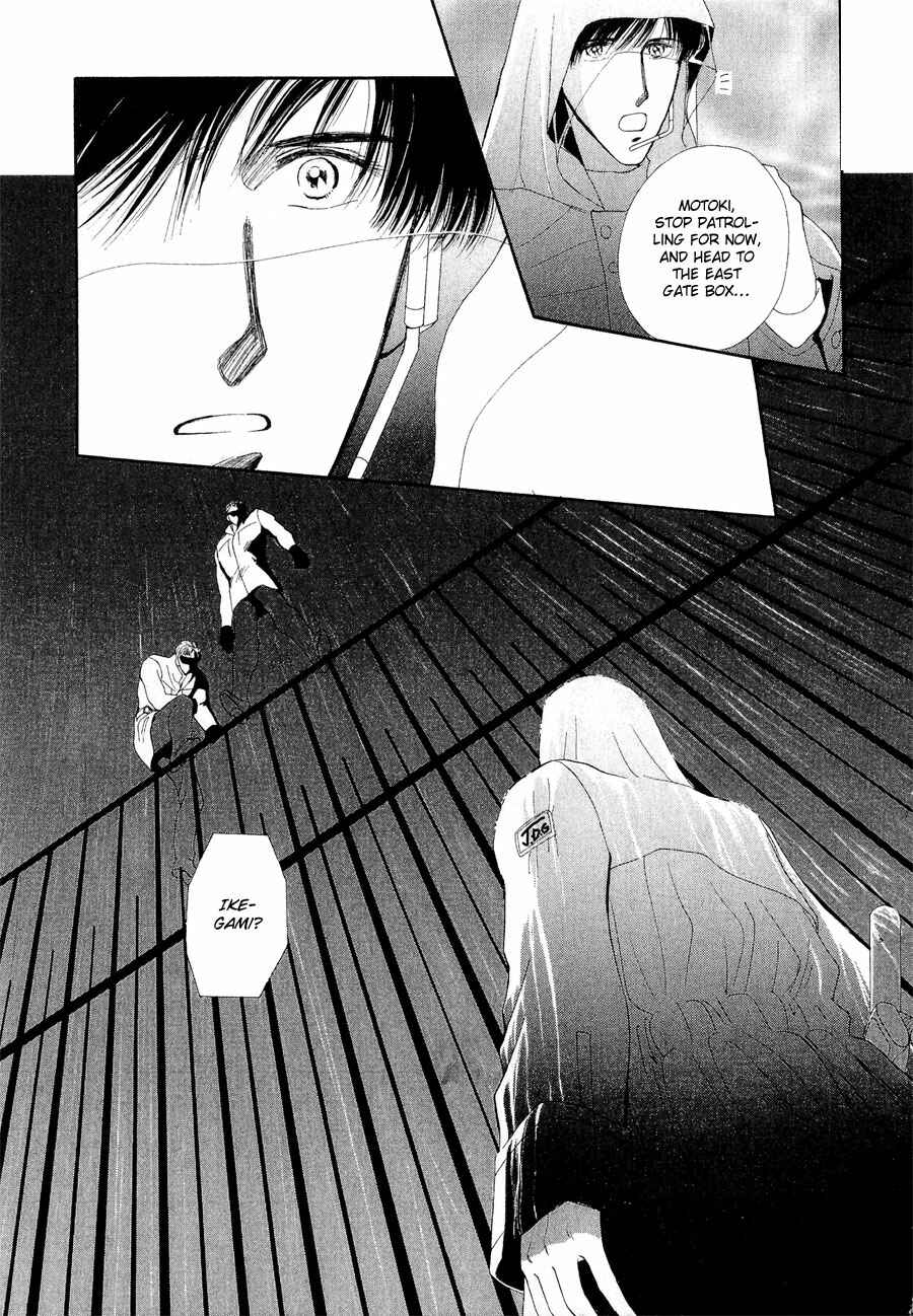 Page 3 Chapter 19 G・DEFEND