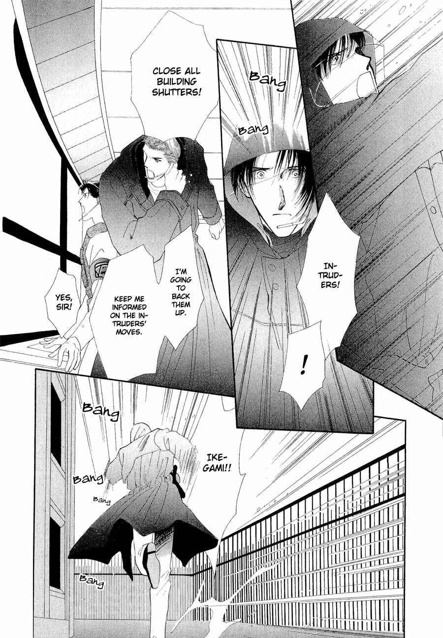 Page 4 Chapter 19 G・DEFEND