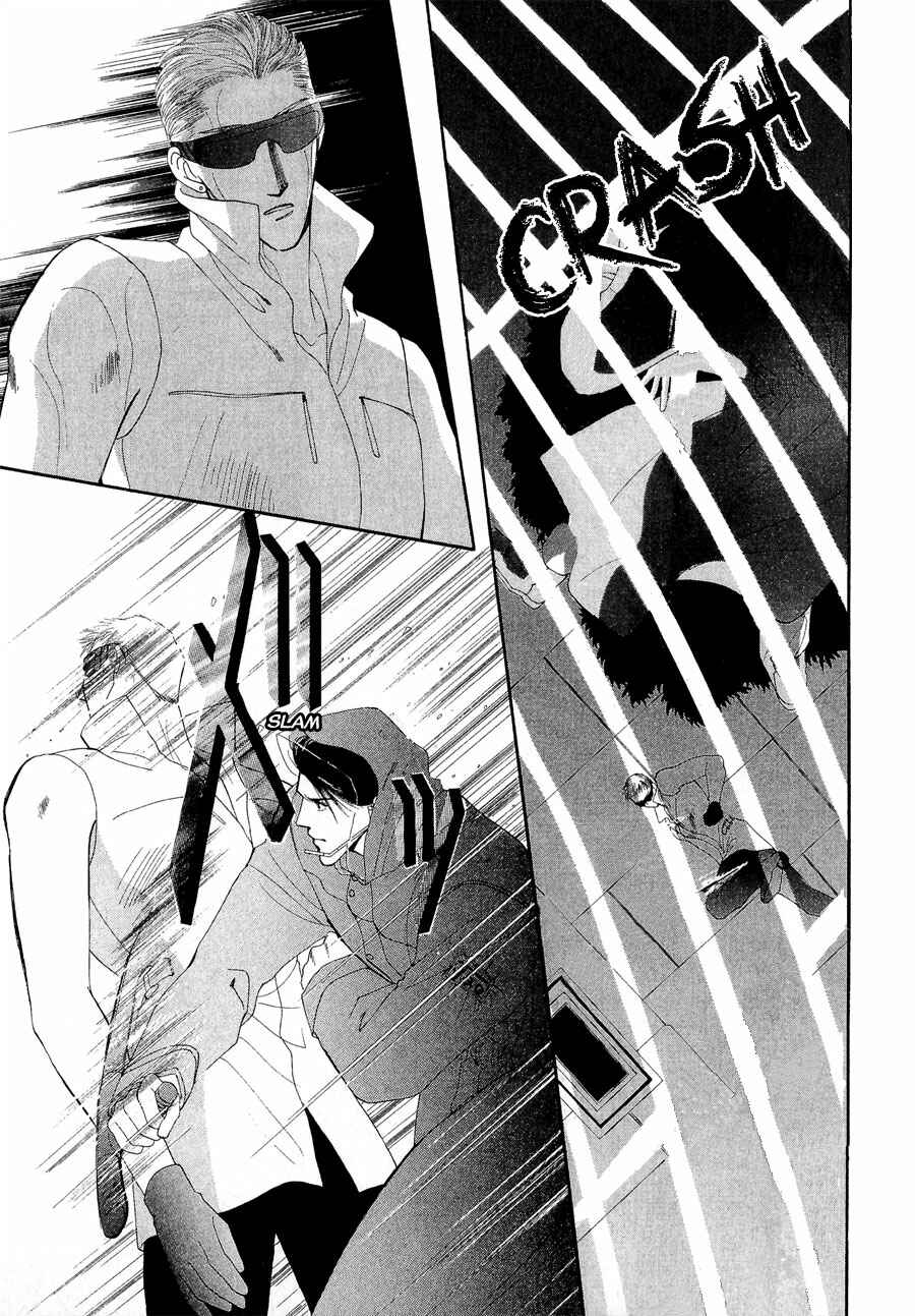 Page 7 Chapter 19 G・DEFEND