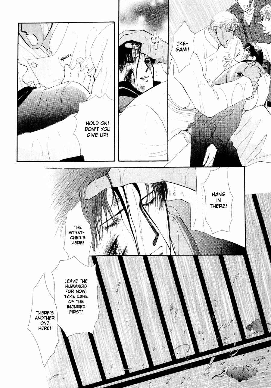 Page 10 Chapter 20 G・DEFEND