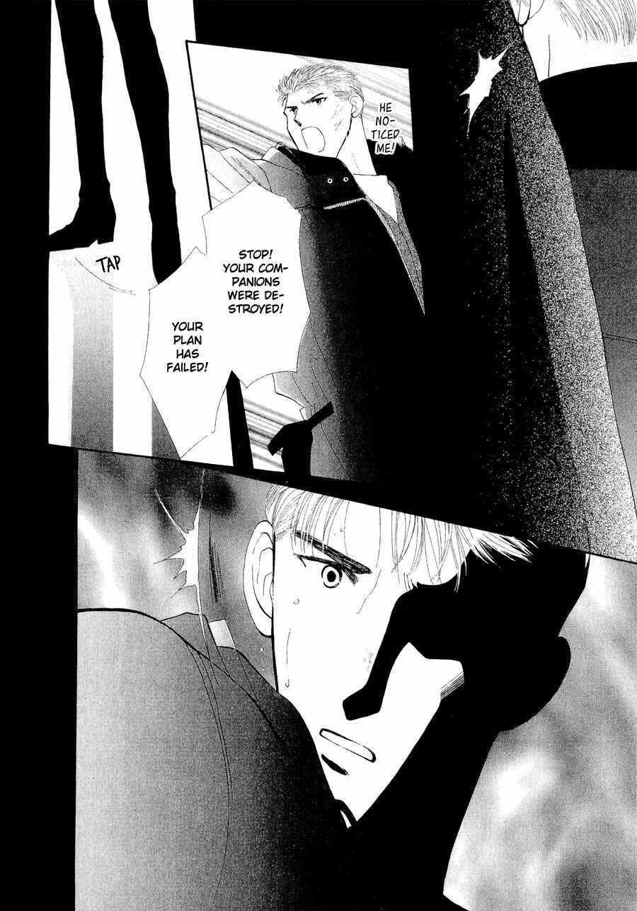 Page 14 Chapter 20 G・DEFEND