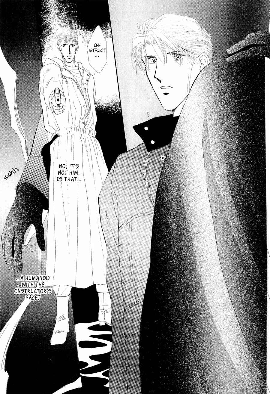 Page 15 Chapter 20 G・DEFEND
