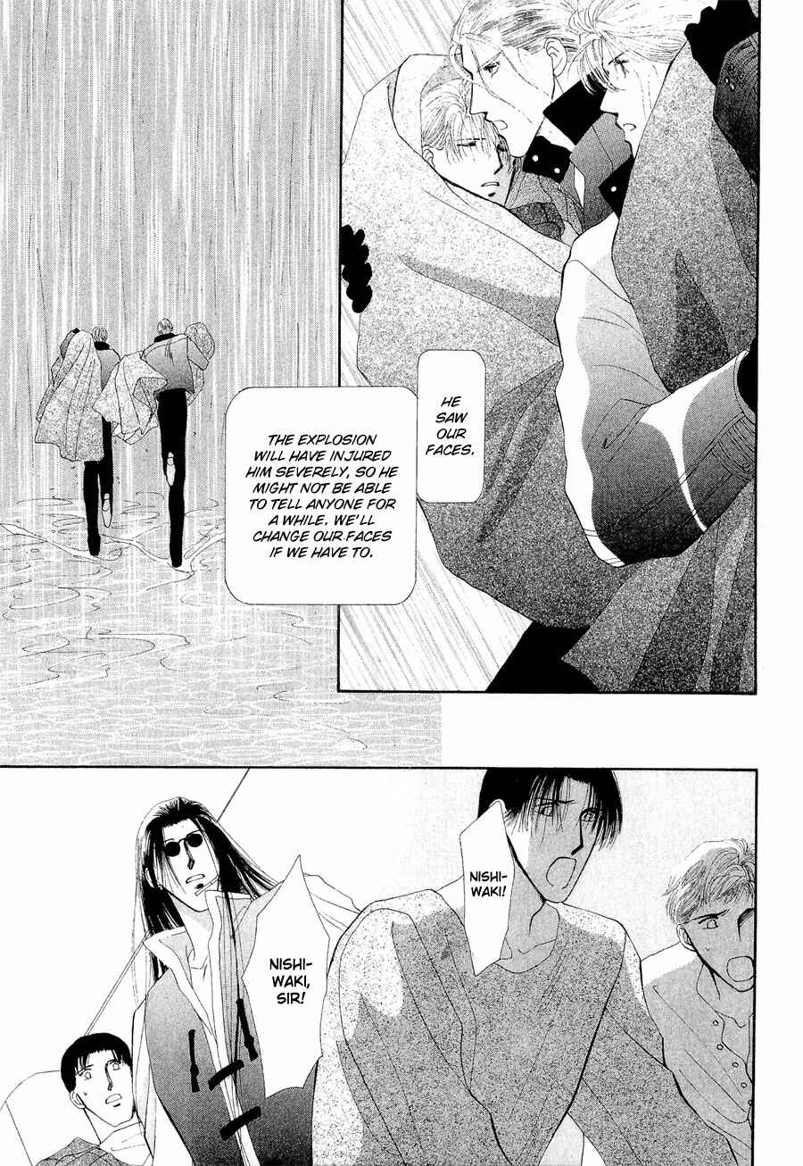 Page 18 Chapter 20 G・DEFEND