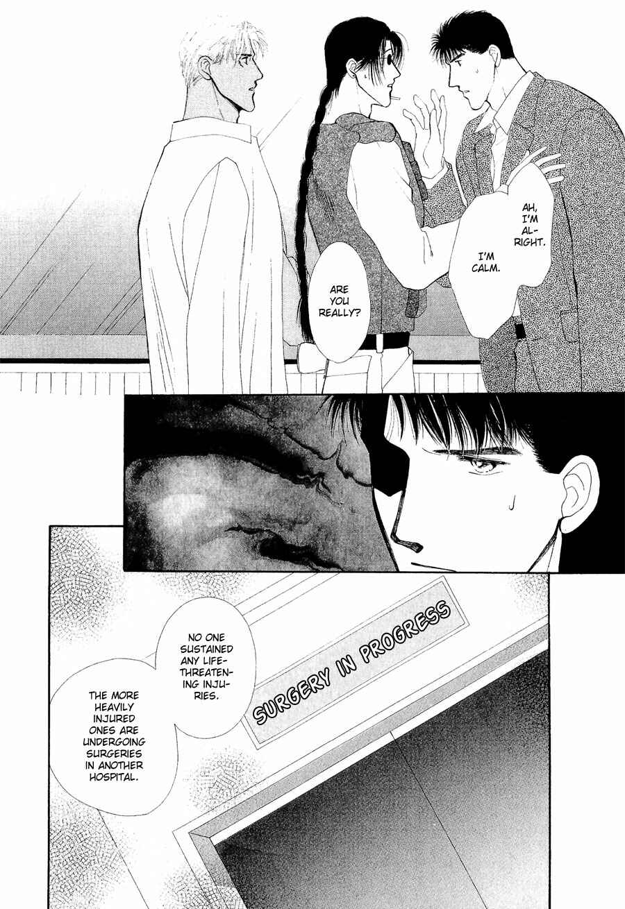 Page 23 Chapter 20 G・DEFEND