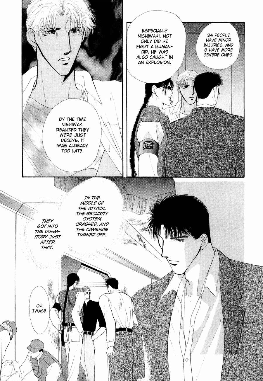 Page 24 Chapter 20 G・DEFEND