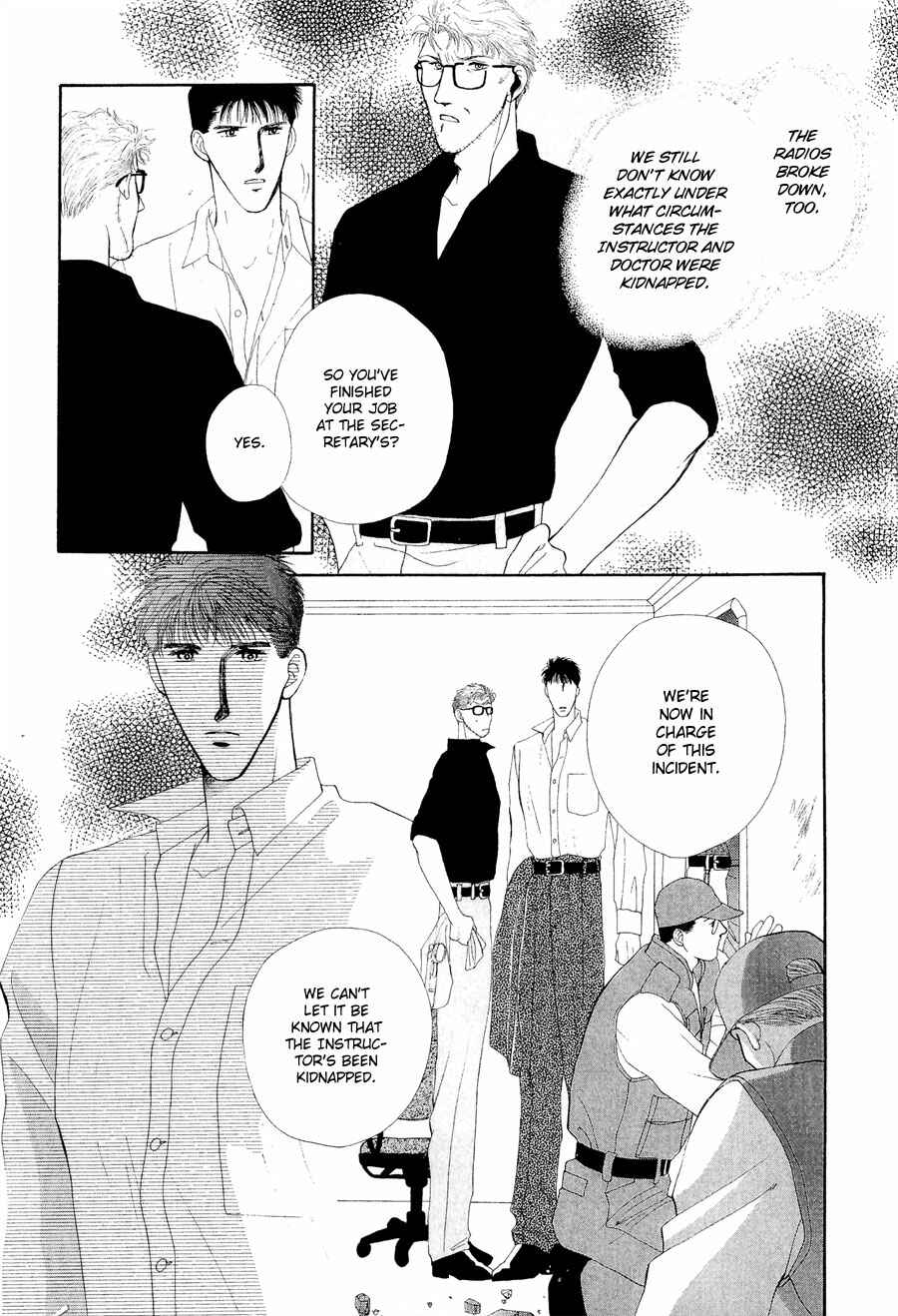 Page 25 Chapter 20 G・DEFEND