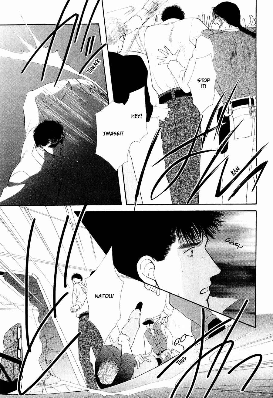 Page 28 Chapter 20 G・DEFEND