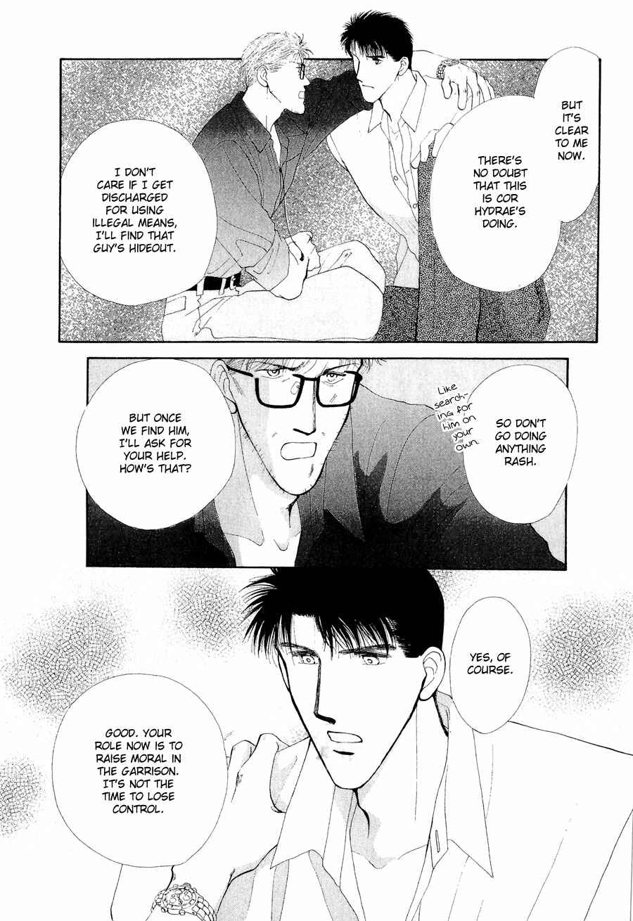 Page 30 Chapter 20 G・DEFEND