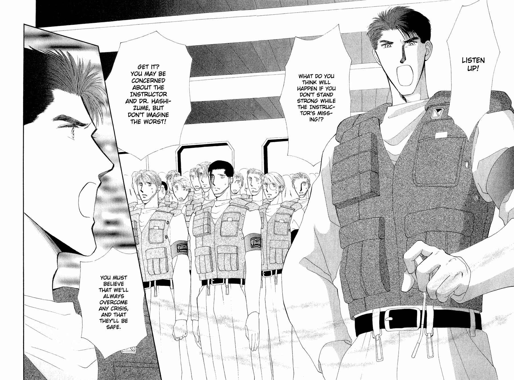 Page 33 Chapter 20 G・DEFEND