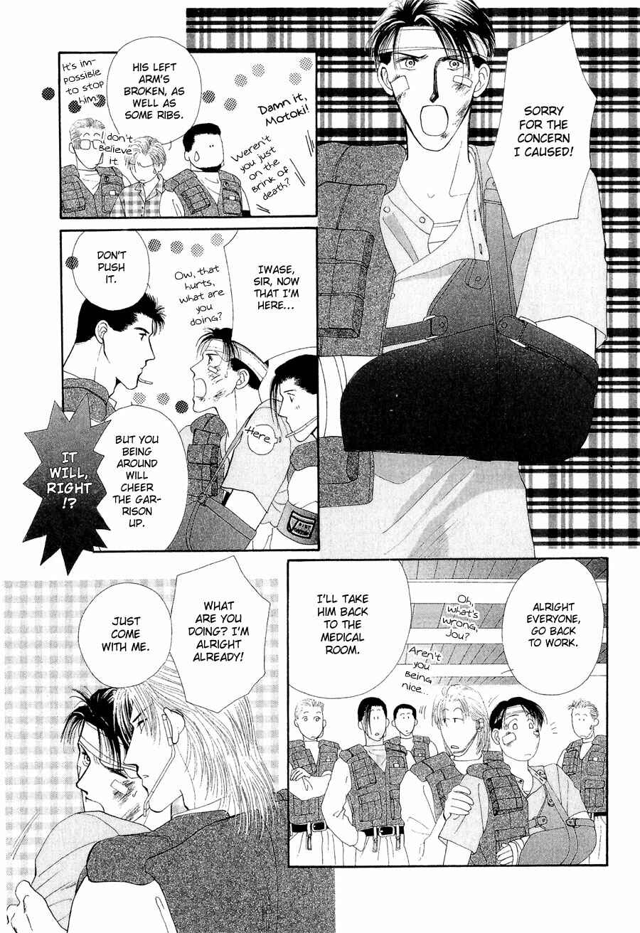 Page 36 Chapter 20 G・DEFEND