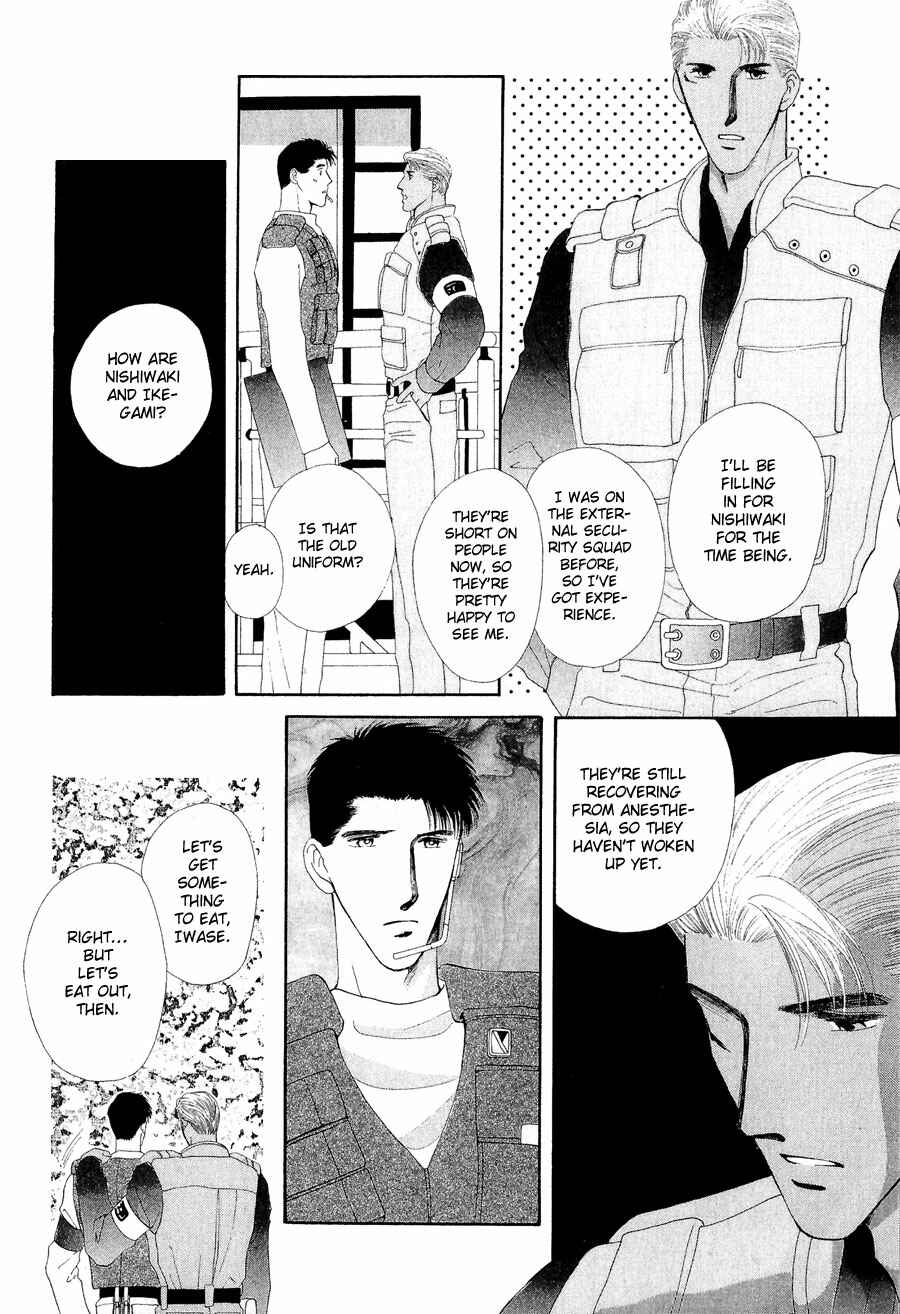 Page 39 Chapter 20 G・DEFEND