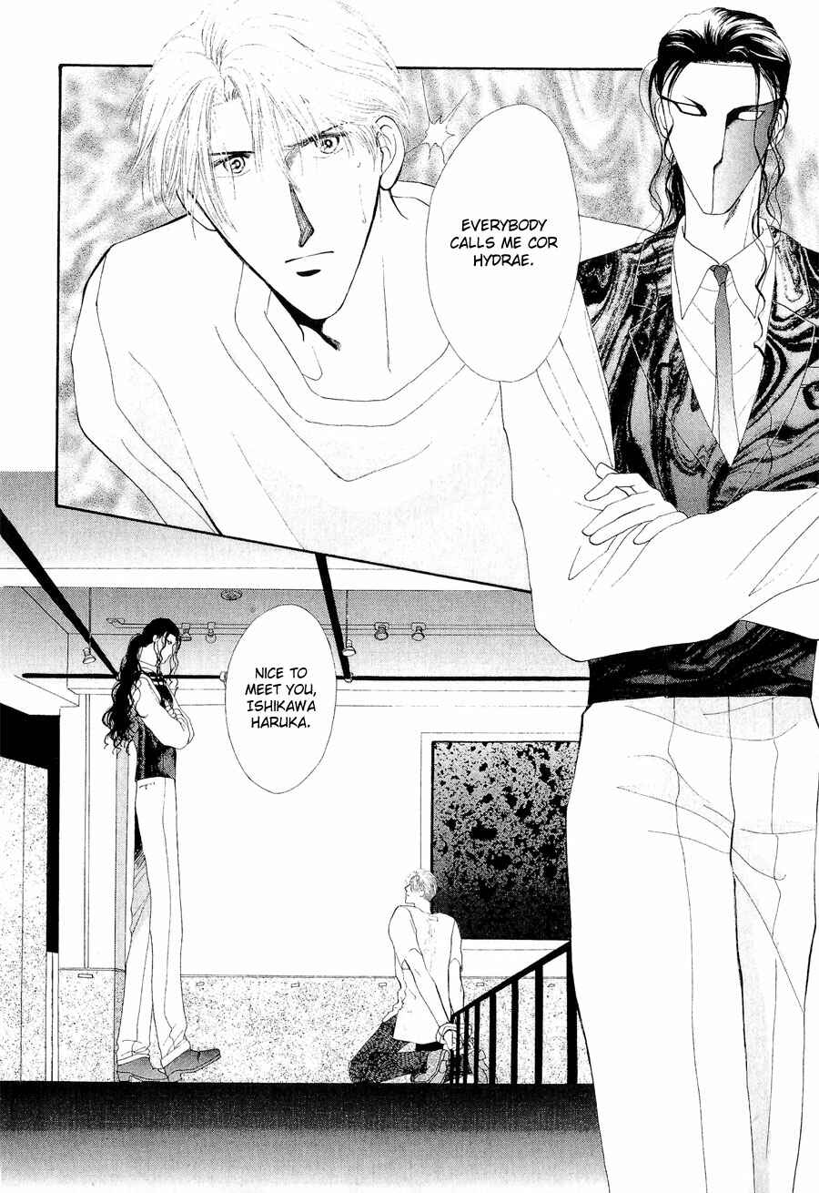 Page 45 Chapter 20 G・DEFEND