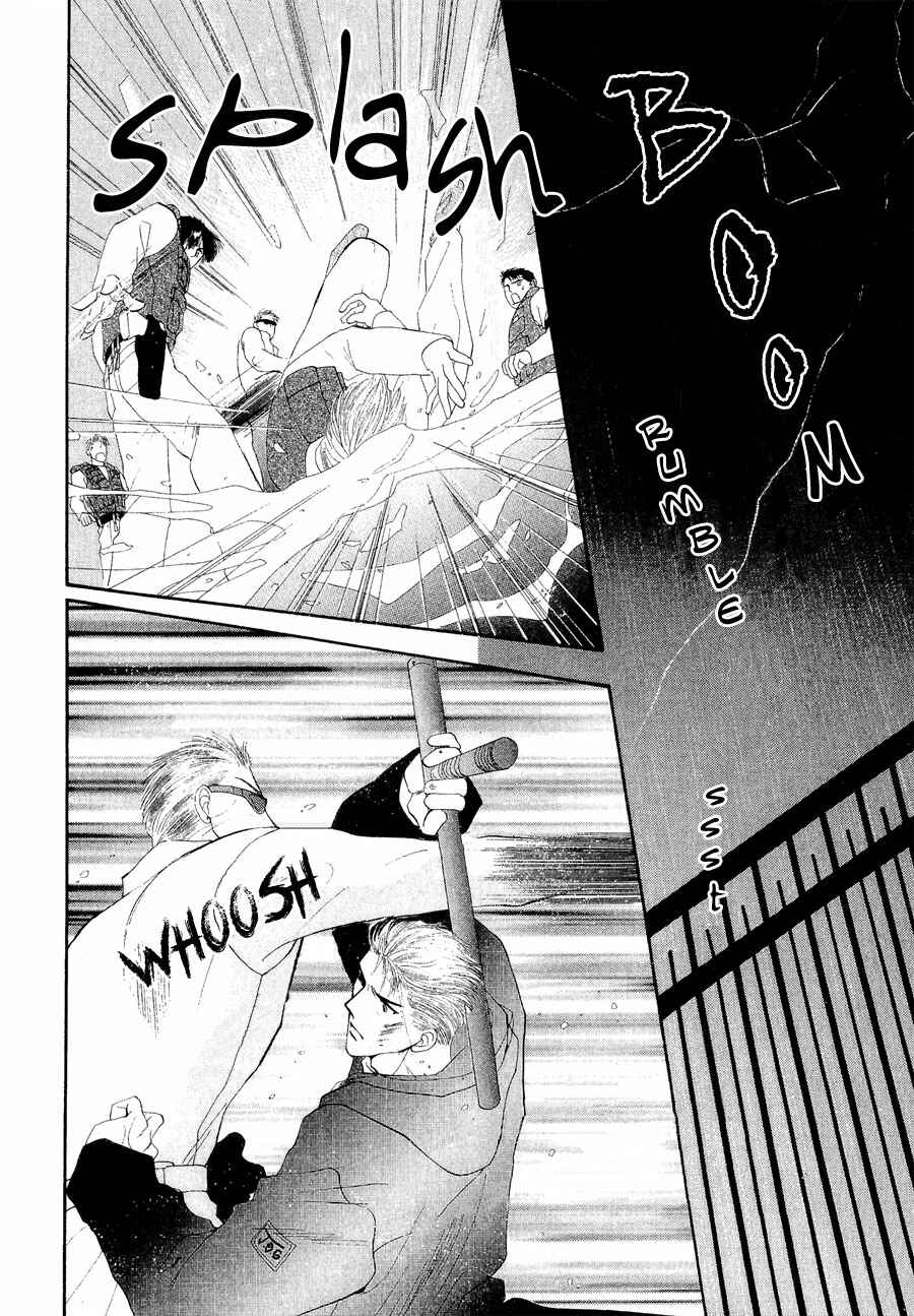 Page 6 Chapter 20 G・DEFEND
