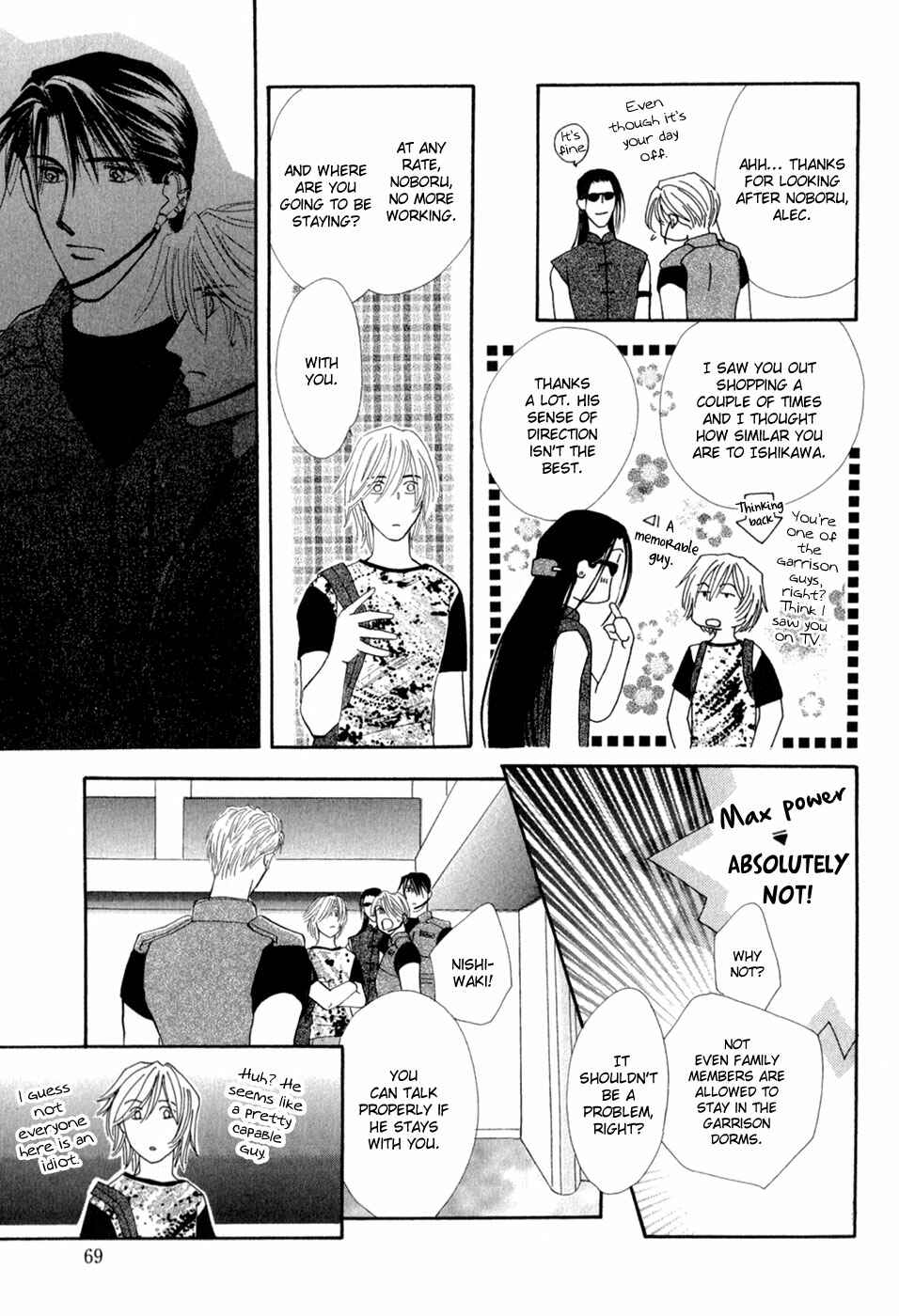 Page 12 Chapter 28 G・DEFEND