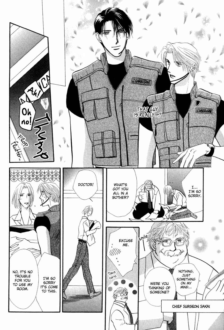 Page 15 Chapter 28 G・DEFEND