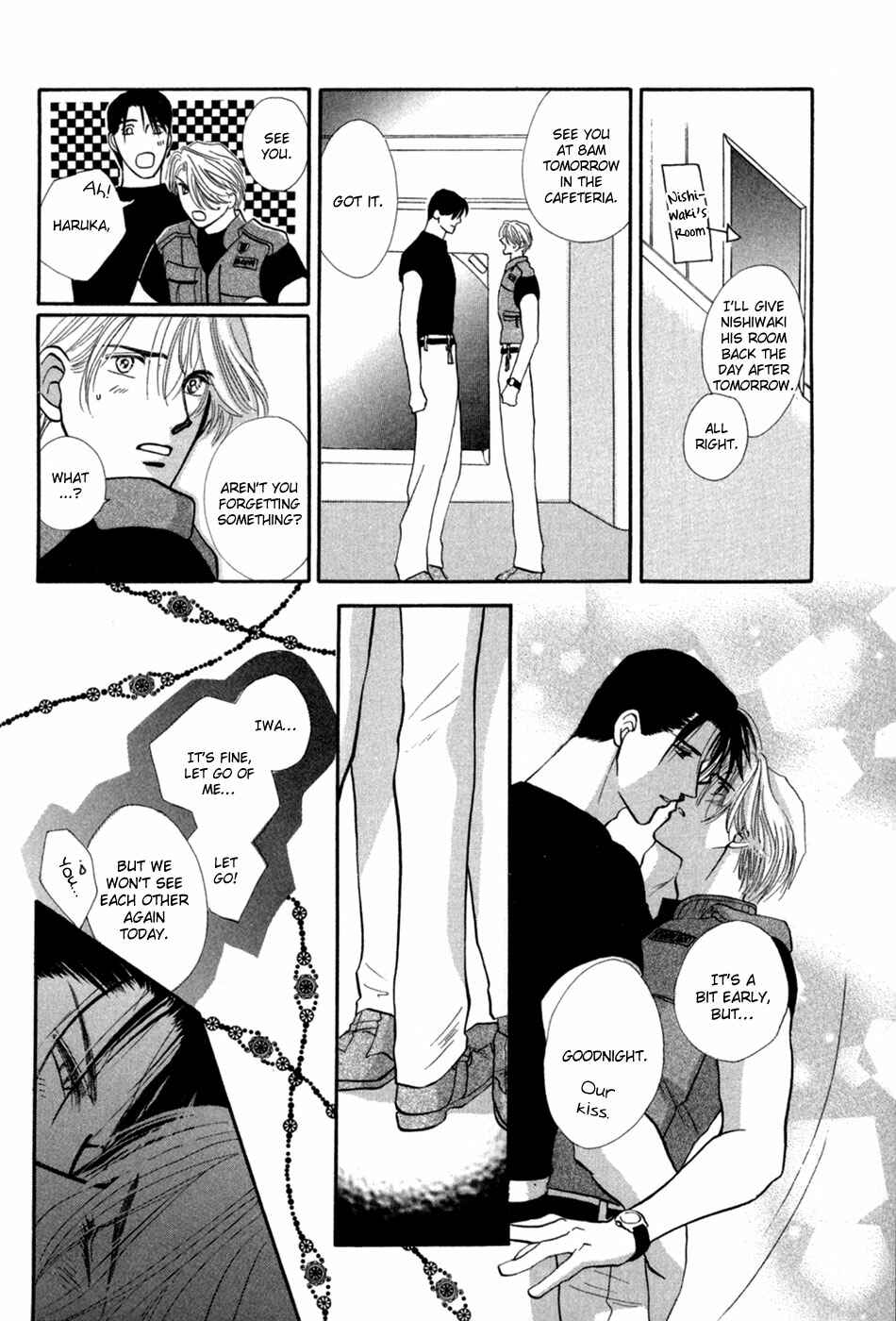 Page 17 Chapter 28 G・DEFEND