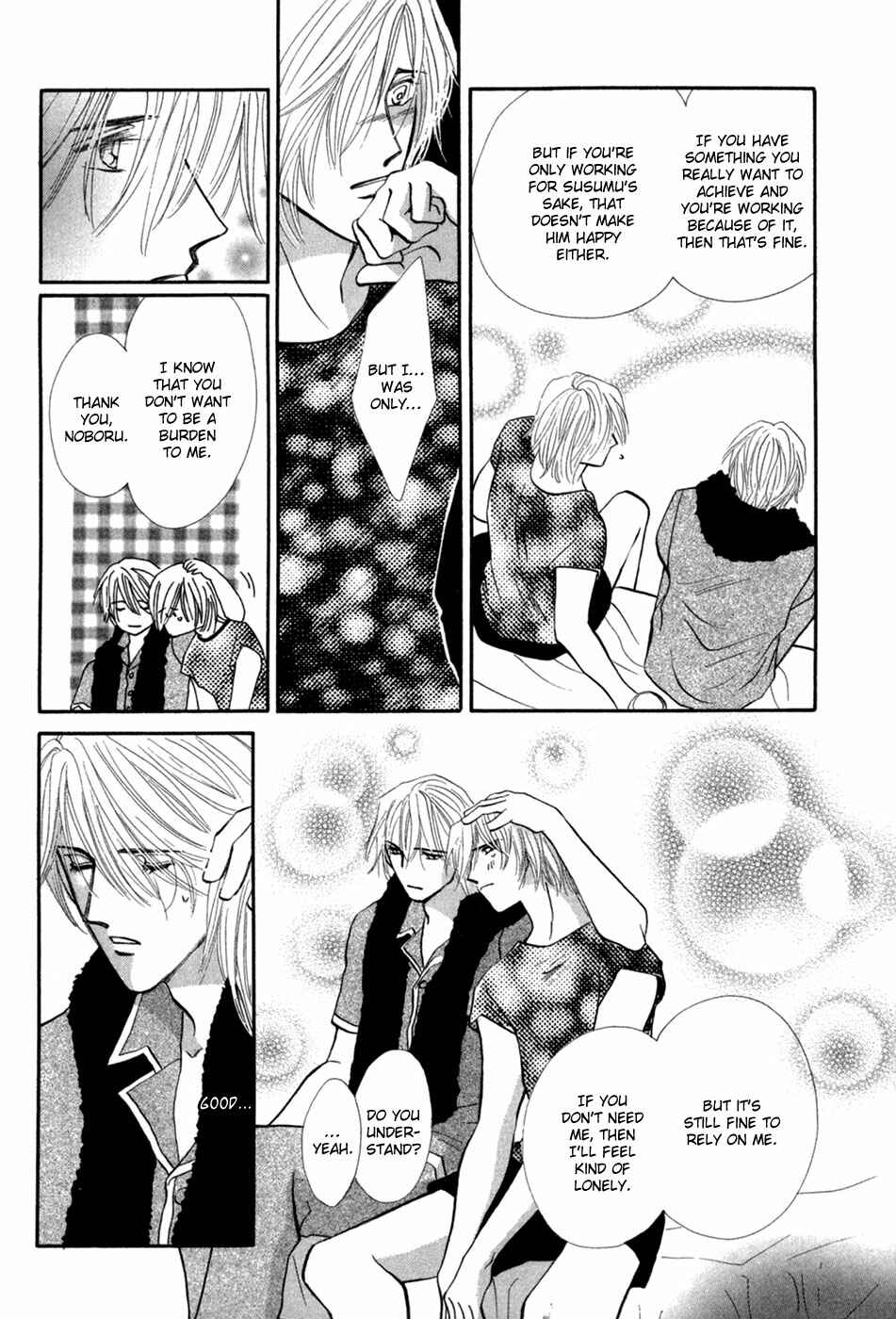 Page 21 Chapter 28 G・DEFEND