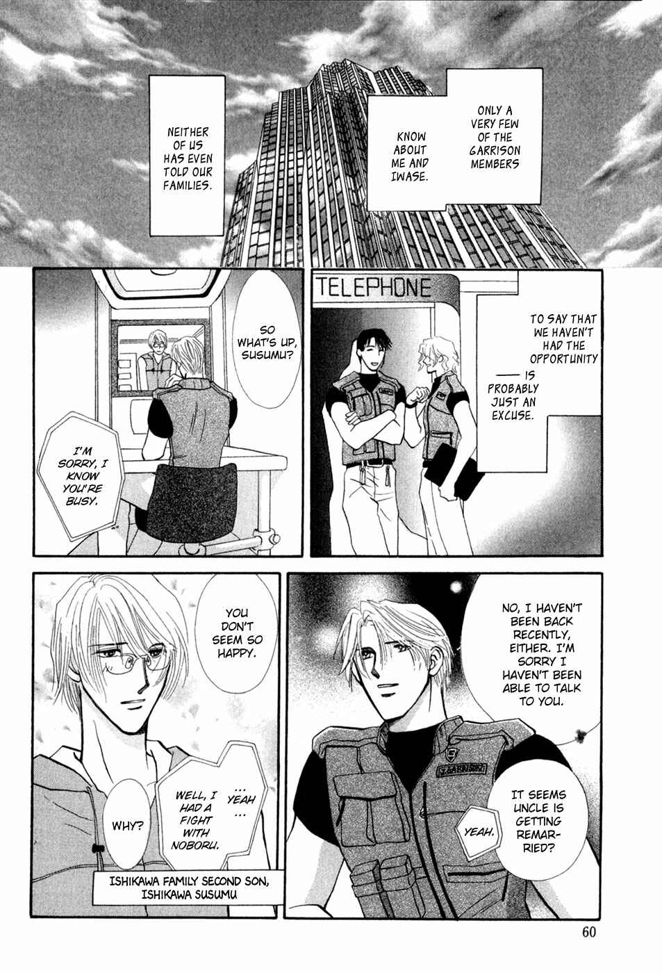 Page 3 Chapter 28 G・DEFEND