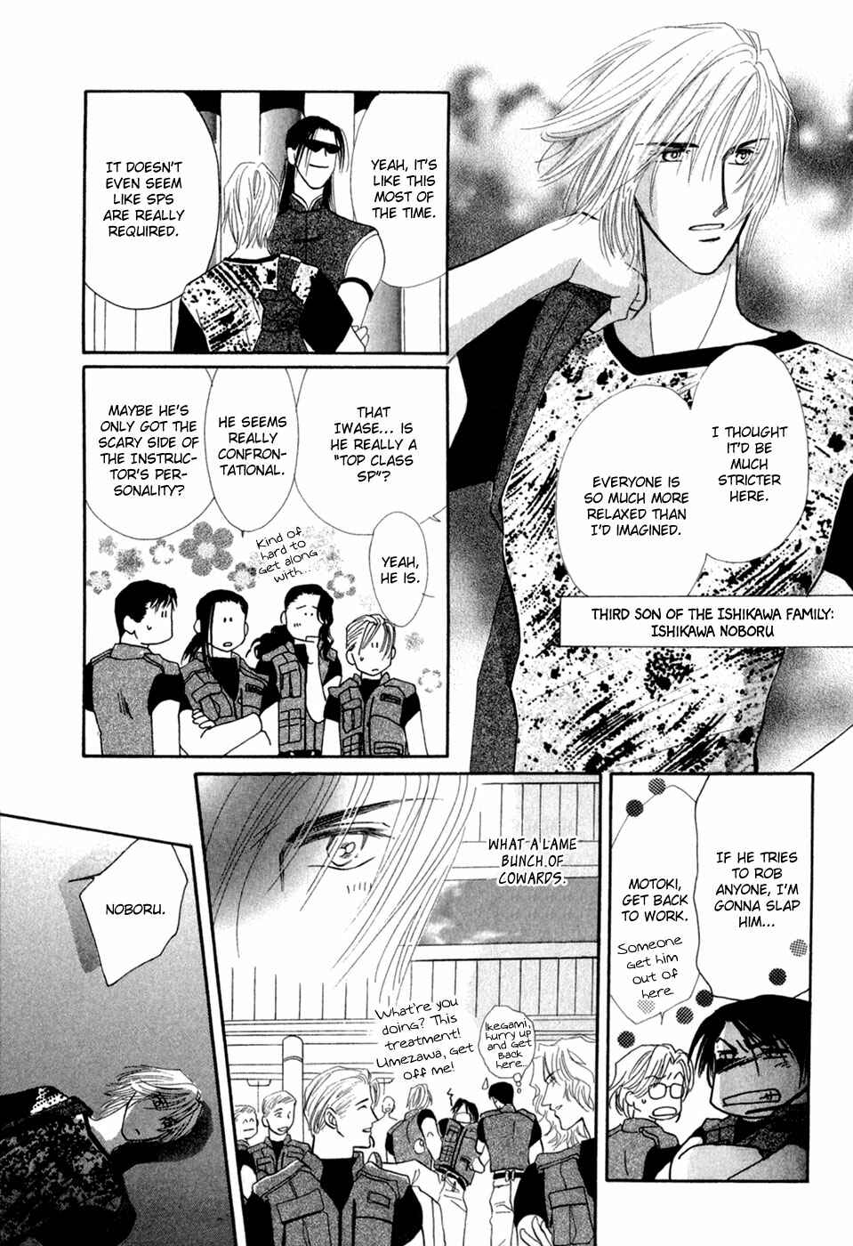 Page 8 Chapter 28 G・DEFEND