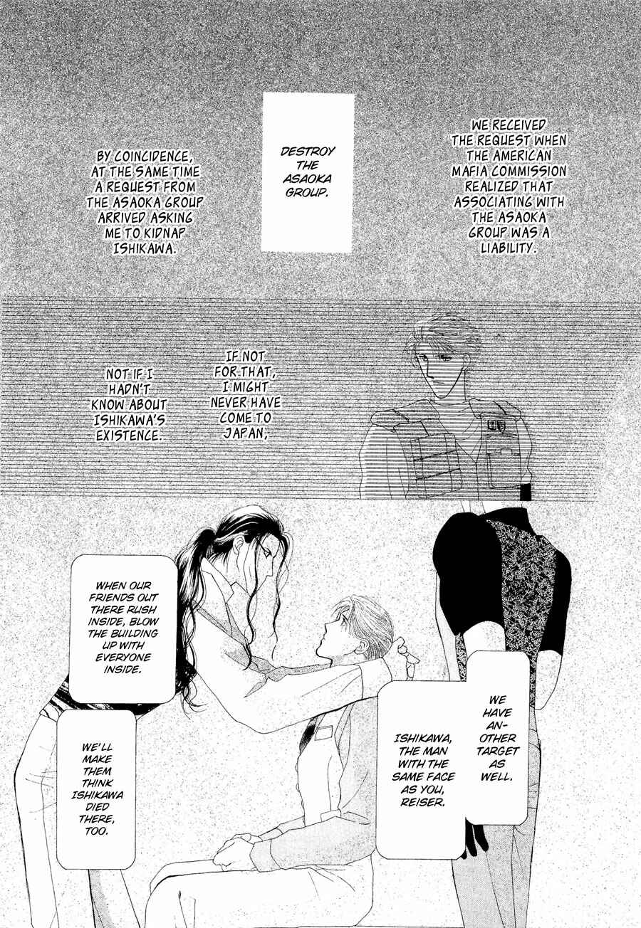 Page 12 Chapter 21 G・DEFEND