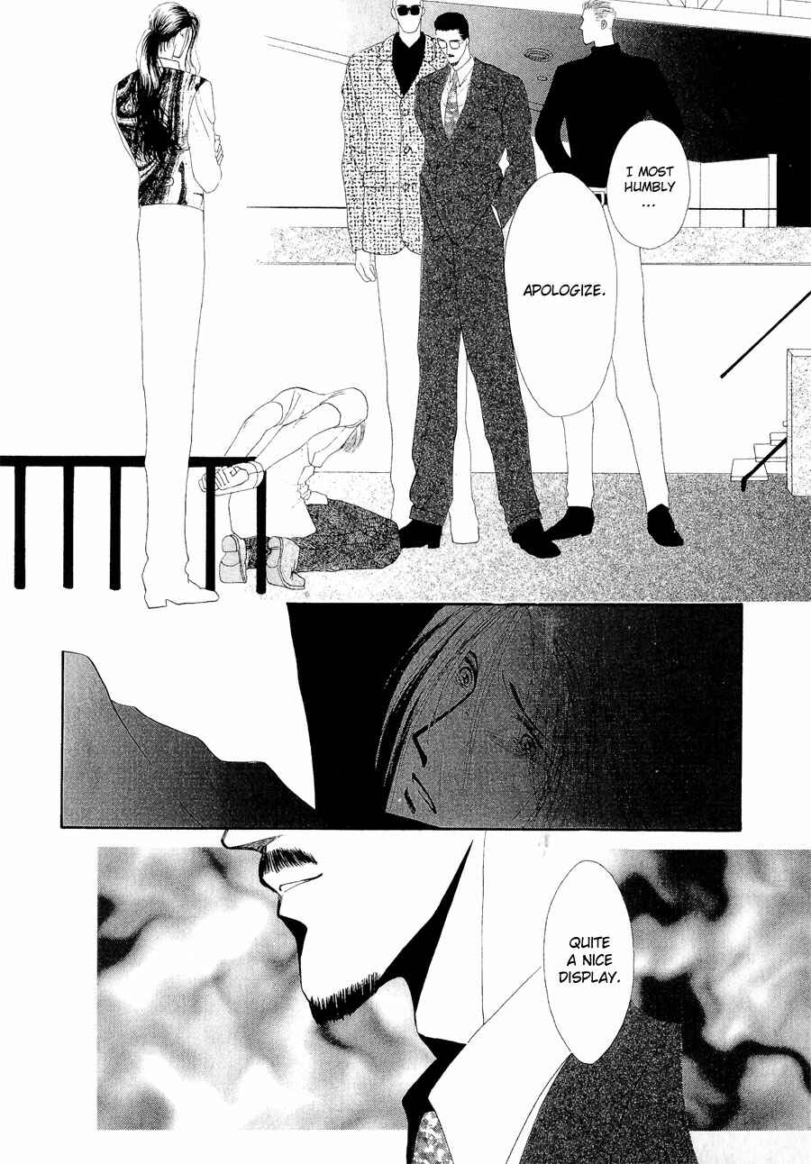 Page 24 Chapter 21 G・DEFEND