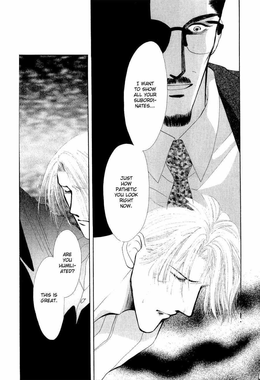 Page 25 Chapter 21 G・DEFEND