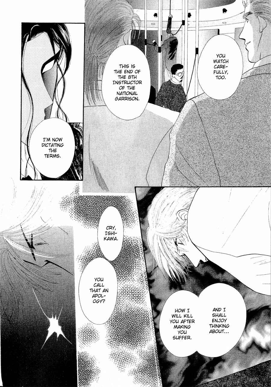 Page 26 Chapter 21 G・DEFEND